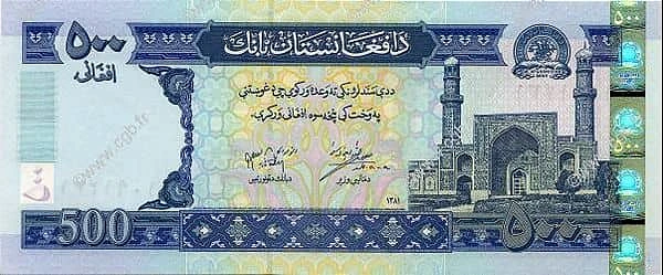 500 Afghanis