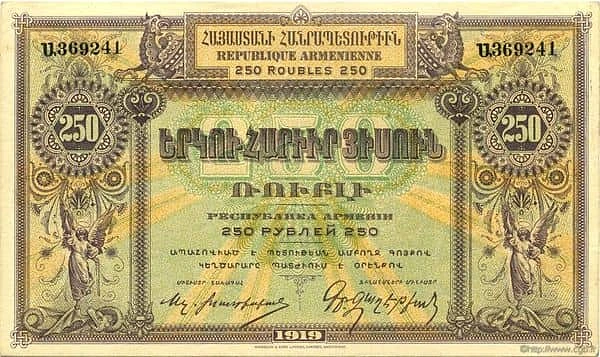 250 Rubles