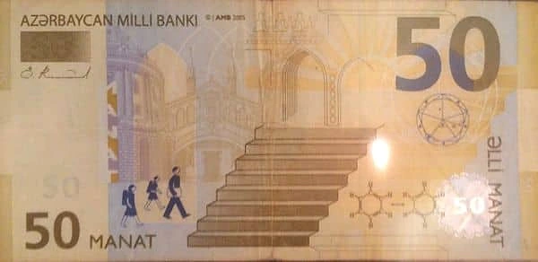 50 Manat