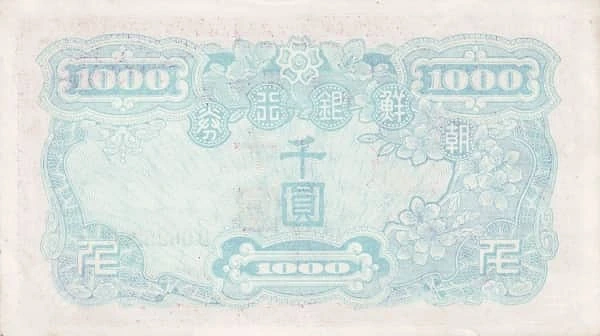 1000 won