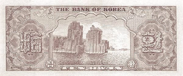 10 Hwan