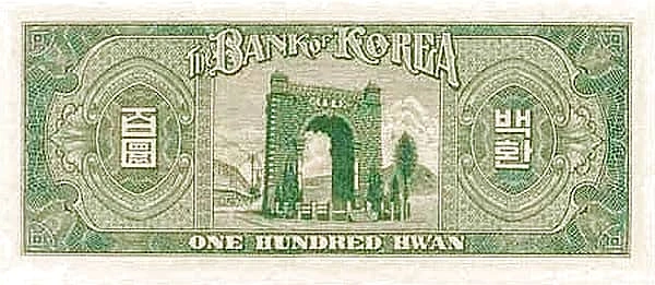 100 Hwan