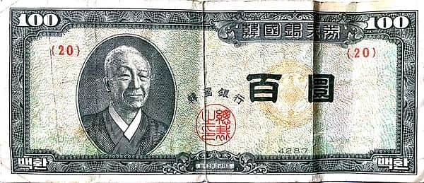 100 Hwan