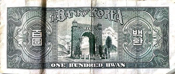100 Hwan