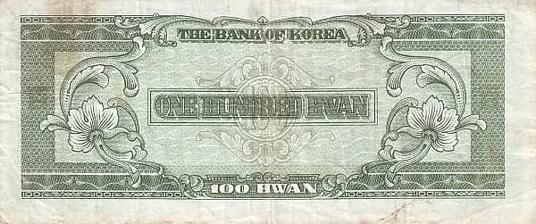 100 Hwan