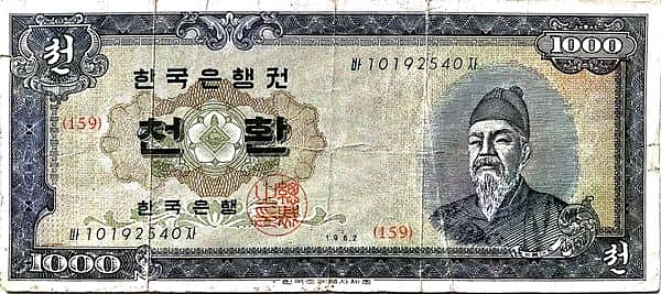 1000 Hwan