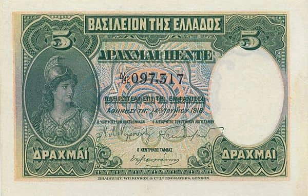 5 Drachmai