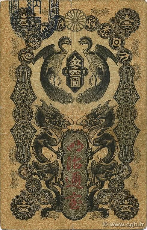 1 Yen