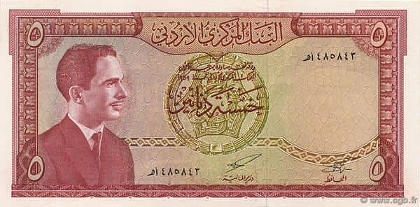 5 Dinars