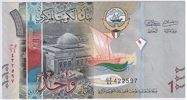 1 dinar