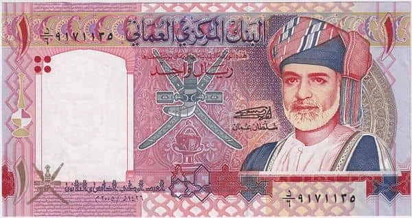1 rial (35. rocznica odzyskania niepodległości)