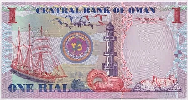1 rial (35. rocznica odzyskania niepodległości)