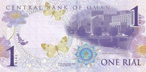 1 rial (45. rocznica Dnia Narodowego)
