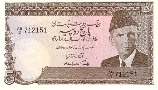 5 Rupees