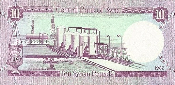 10 Syrian Pounds