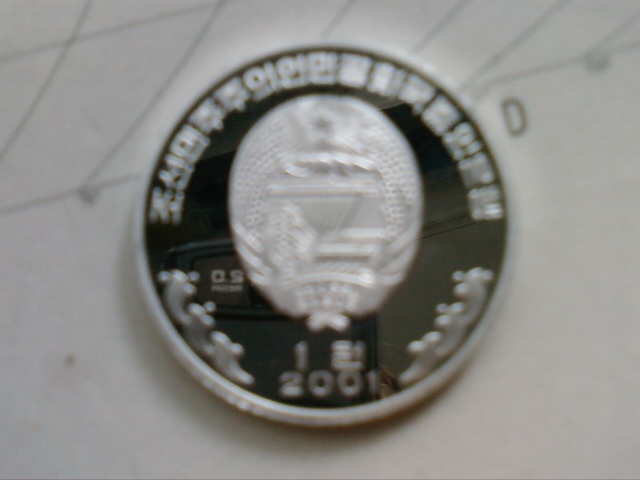 Zdjęcie 1 Niezidentyfikowana moneta: MONEDA DE 1 WON DE KOREA DEL NORTE
