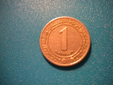 Zdjęcie 1 Niezidentyfikowana moneta: moneda arabe 