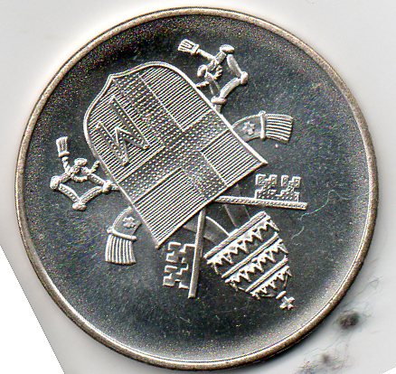 Zdjęcie 2 Niezidentyfikowana moneta: Moneda o medalla del Vaticano, pero no se su valor facial
