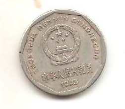 Zdjęcie 2 Niezidentyfikowana moneta: moneda