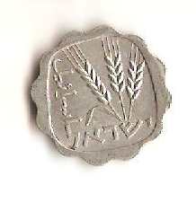 Zdjęcie 2 Niezidentyfikowana moneta: moneda desconocida