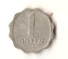 Zdjęcie 1 Niezidentyfikowana moneta: moneda desconocida