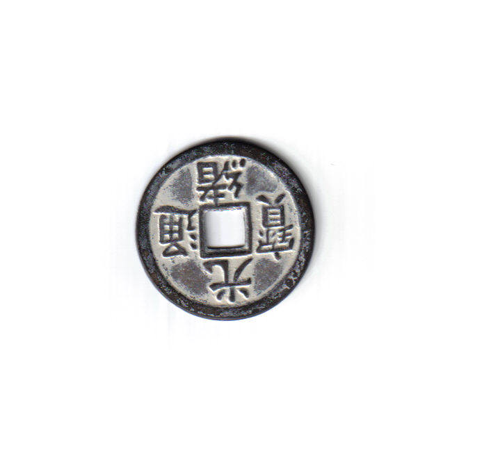 Zdjęcie 1 Niezidentyfikowana moneta: desearia saber todo sobre esta moneda?