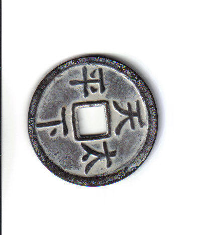 Zdjęcie 2 Niezidentyfikowana moneta: desearia saber todo sobre esta moneda?