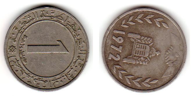 Zdjęcie 1 Niezidentyfikowana moneta: Moneda árabe, saber de dónde es