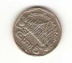 Zdjęcie 1 Niezidentyfikowana moneta: moneda