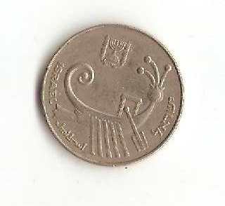 Zdjęcie 1 Niezidentyfikowana moneta: moneda