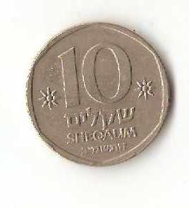 Zdjęcie 2 Niezidentyfikowana moneta: moneda