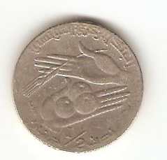 Zdjęcie 1 Niezidentyfikowana moneta: moneda