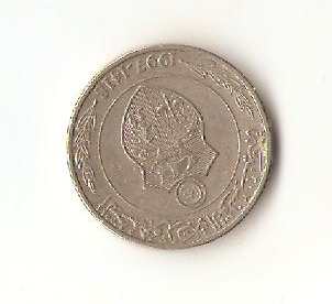 Zdjęcie 2 Niezidentyfikowana moneta: moneda