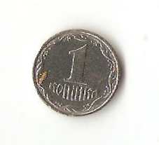 Zdjęcie 1 Niezidentyfikowana moneta: moneda