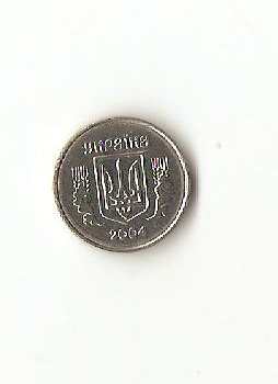 Zdjęcie 2 Niezidentyfikowana moneta: moneda