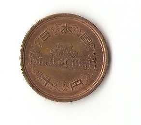 Zdjęcie 2 Niezidentyfikowana moneta: moneda