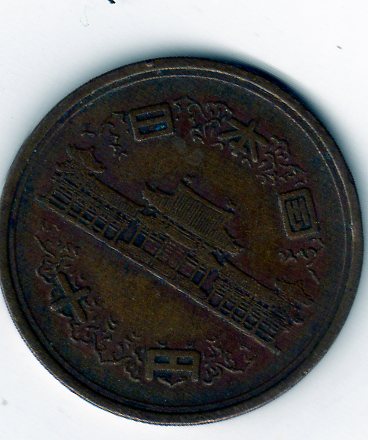 Zdjęcie 2 Niezidentyfikowana moneta: Todavía me cuesta clasificar monedas de Japón