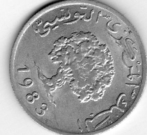 Zdjęcie 1 Niezidentyfikowana moneta: dichosa moneda.