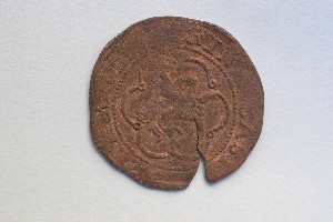 Zdjęcie 1 Niezidentyfikowana moneta: moneda sin identificar