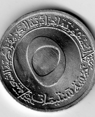 Zdjęcie 1 Niezidentyfikowana moneta: Me dijeron que estas monedas son de Argelia/aluminio) y Marruecos,quiero saber si es cierto..