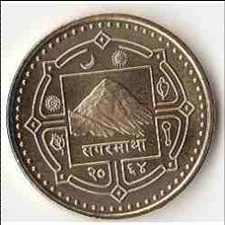 Zdjęcie 1 Niezidentyfikowana moneta: Nepal 