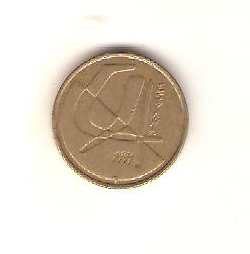 Zdjęcie 1 Niezidentyfikowana moneta: moneda