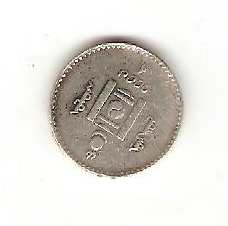 Zdjęcie 1 Niezidentyfikowana moneta: moneda