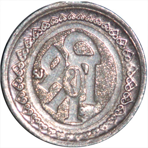 Zdjęcie 2 Niezidentyfikowana moneta: Alguien me puede ayudar con esta moneda???