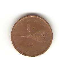 Zdjęcie 1 Niezidentyfikowana moneta: moneda