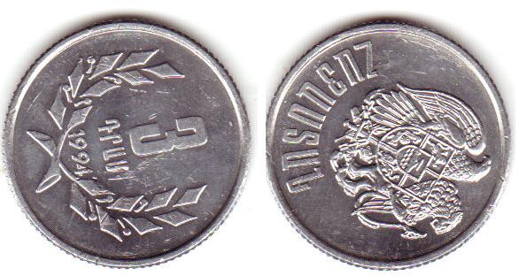 Zdjęcie 2 Niezidentyfikowana moneta: Dos monedas para saber de dónde son