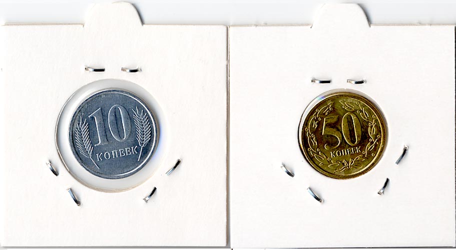 Zdjęcie 2 Niezidentyfikowana moneta: Alguien sabría decirme de donde son estas monedas
