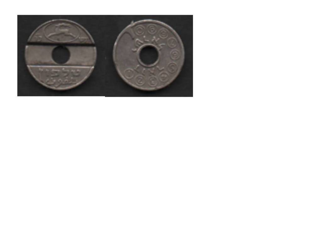 Zdjęcie 1 Niezidentyfikowana moneta: MONEDAS SIN IDENTIFICACION-3