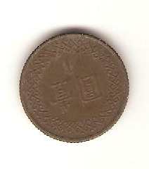 Zdjęcie 1 Niezidentyfikowana moneta: moneda