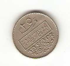 Zdjęcie 1 Niezidentyfikowana moneta: moneda